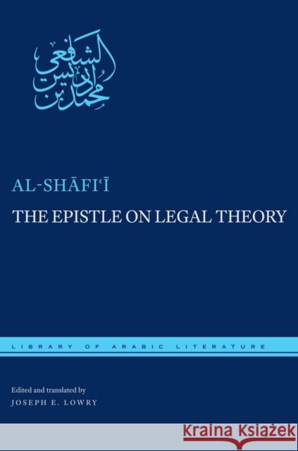 The Epistle on Legal Theory