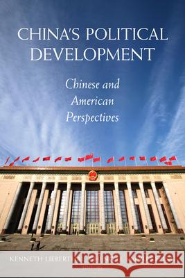 China's Political Development: Chinese and American Perspectives