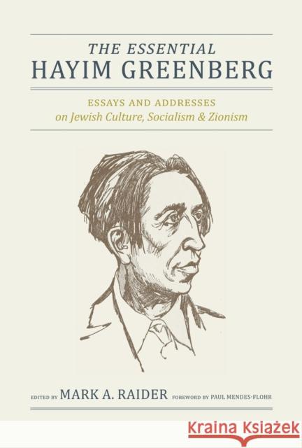 The Essential Hayim Greenberg: Essays and Addresses on Jewish Culture, Socialism, and Zionism
