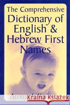 The Comprehensive Dictionary of English & Hebrew First Names
