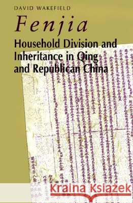 Fenjia: Household Division and Inheritance in Qing and Republican China