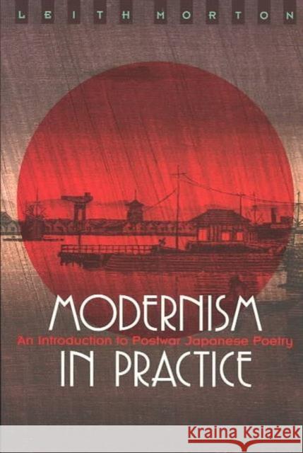 Modernism in Practice: An Introduction to Postwar Japanese Poetry
