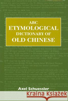 ABC Etymological Dictionary of Old Chinese