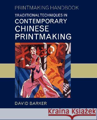 Traditional Techniques in Contemporary Chinese Printmaking