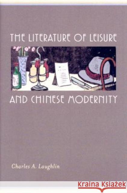 The Literature of Leisure and Chinese Modernity