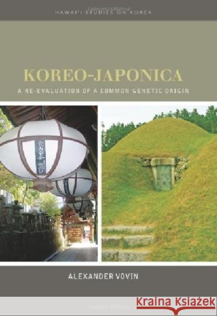 Koreo-Japonica: A Re-Evaluation of a Common Genetic Origin