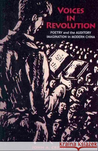 Voices in Revolution: Poetry and the Auditory Imagination in Modern China