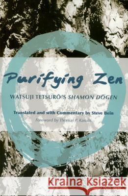 Purifying Zen: Watsuji Tetsuro's Shamon Dogen