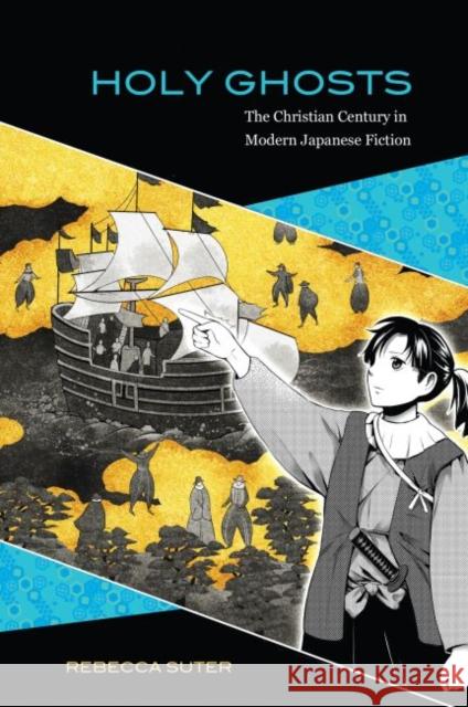 Holy Ghosts: The Christian Century in Modern Japanese Fiction