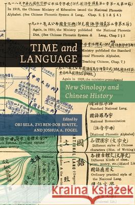 Time and Language: New Sinology and Chinese History