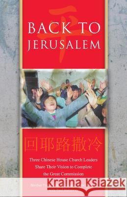 Back to Jerusalem: Three Chinese House Church Leaders Share Their Vision to Complete the Great Commission