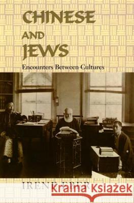 Chinese and Jews: Encounters Between Cultures