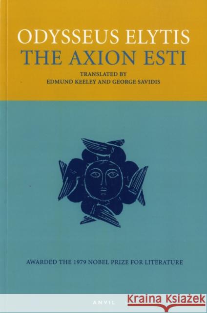 The Axion Esti