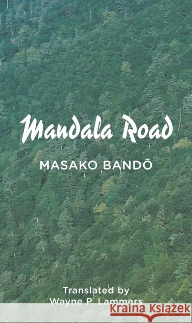 Mandala Road