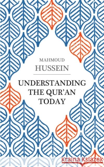 Understanding the Qur'an Today