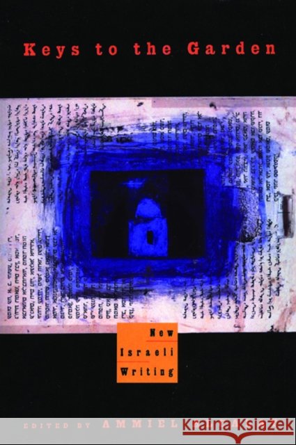 Keys to the Garden: New Israeli Writing