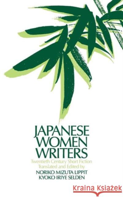 Japanese Women Writers: Twentieth Century Short Fiction: Twentieth Century Short Fiction