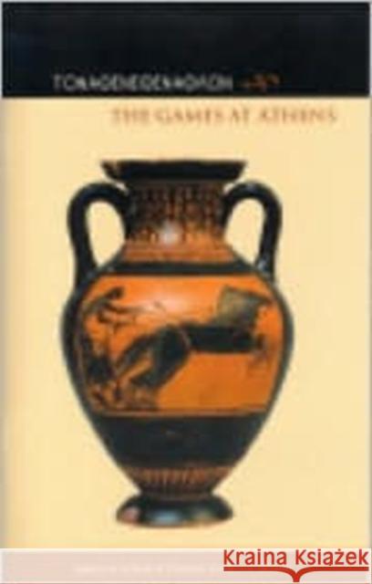 The Games at Athens