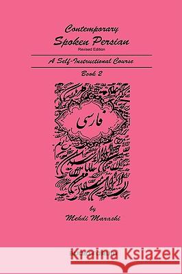 Contemporary Spoken Persian Volume 2