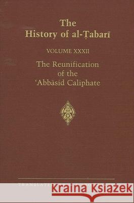 The History of Al-Tabari Vol. 32: The Reunification of the 'Abbasid Caliphate: The Caliphate of Al-Ma'mun A.D. 813-833/A.H. 198-218