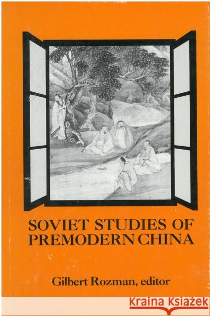 Soviet Studies of Premodern China: Assessments of Recent Scholarshipvolume 50