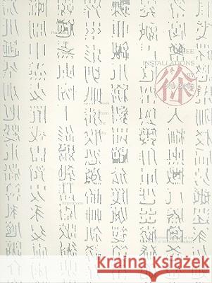 Three Installations by Xu Bing