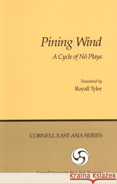 Pining Wind : A Cycle of No Plays