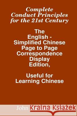 Complete Conduct Principles For The 21st Century: The English - Simplified Chinese: Page To Page Correspondence Display Edition, Useful For Learning C