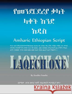 Amharic Ethiopian Script New Edition: Laqech New Edition