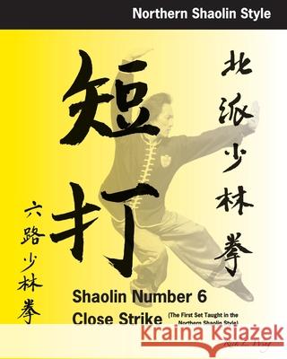 Shaolin #6 Close Strike: The First Set Taught in the Northern Shaolin Style