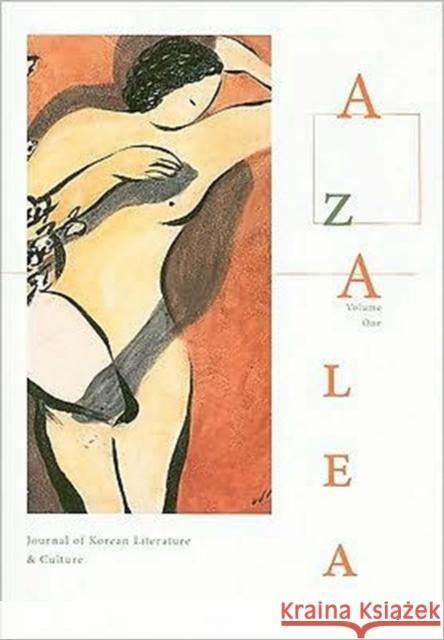 Azalea 1: Journal of Korean Literature and Culture