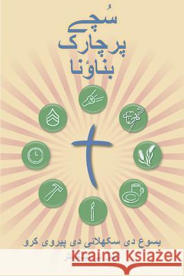 Making Radical Disciples - Participant - Punjabi Edition: A Manual to Facilitate Training Disciples in House Churches, Small Groups, and Discipleship