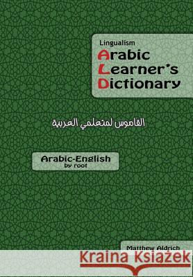 Lingualism Arabic Learner's Dictionary: Arabic-English