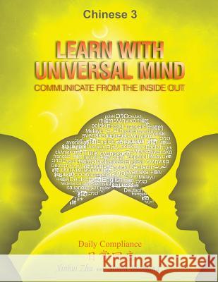 Learn With Universal Mind (Chinese 3): Communicate From The Inside Out, with Full Access to Online Interactive Lessons