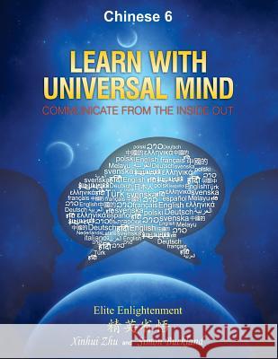 Learn With Universal Mind (Chinese 6): Communicate From The Inside Out, with Full Access to Online Interactive Lessons