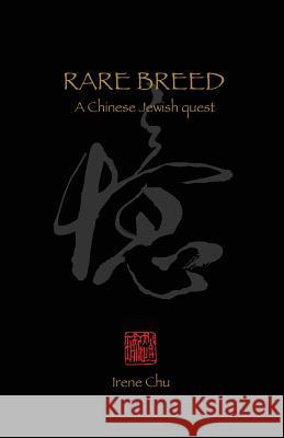 Rare Breed: A Chinese Jewish Quest