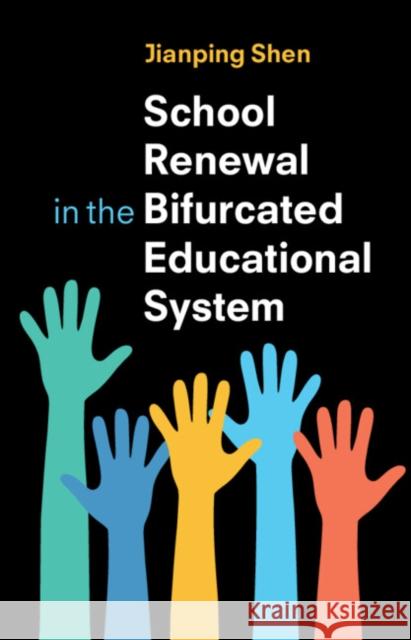 School Renewal in the Bifurcated Educational System