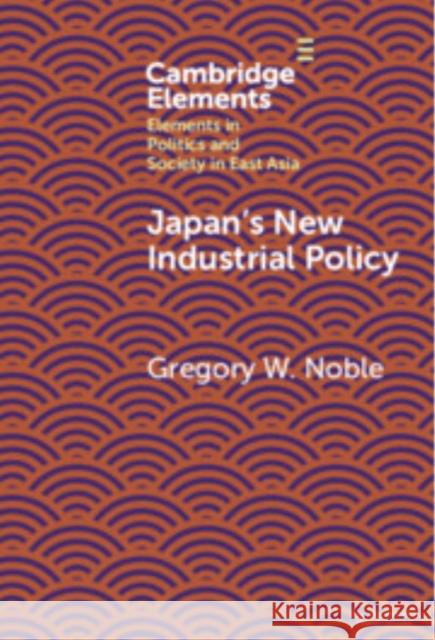 Japan's New Industrial Policy