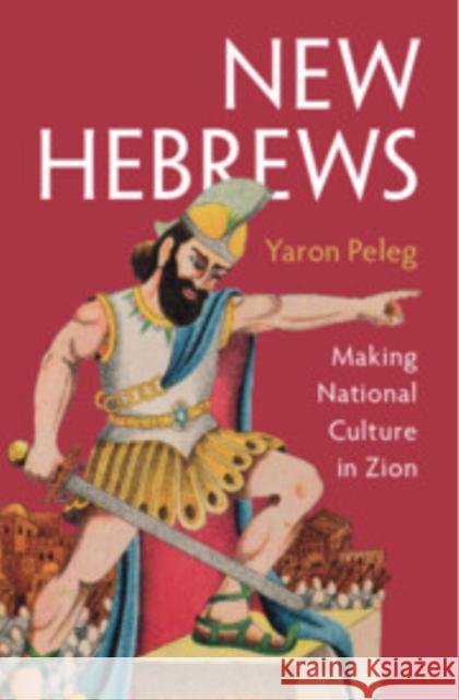 New Hebrews: Making National Culture in Zion