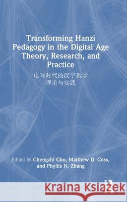 Transforming Hanzi Pedagogy in the Digital Age 电写时代的汉字教学: Theory, Research, and Practic