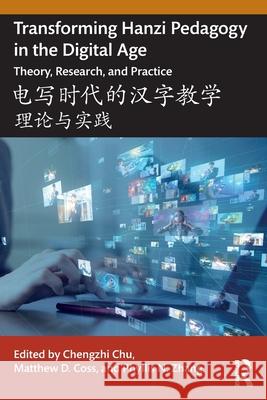 Transforming Hanzi Pedagogy in the Digital Age 电写时代的汉字教学: Theory, Research, and Practic