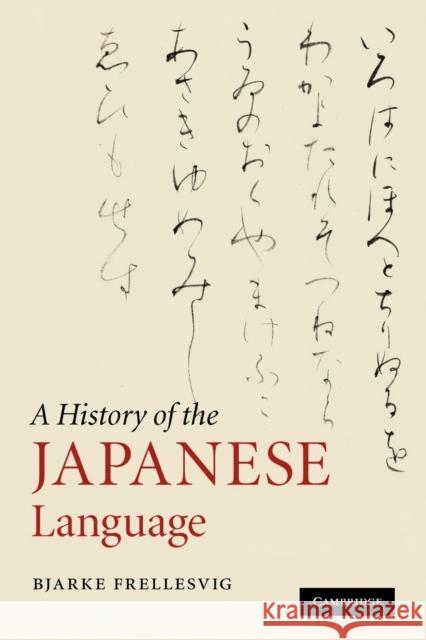 A History of the Japanese Language