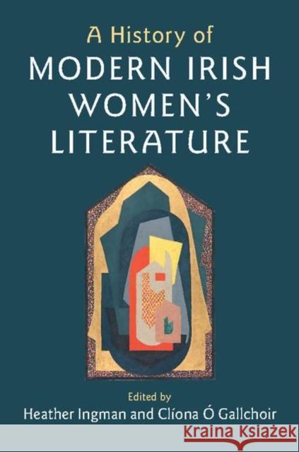 A History of Modern Irish Women's Literature