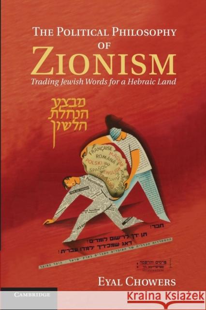 The Political Philosophy of Zionism: Trading Jewish Words for a Hebraic Land