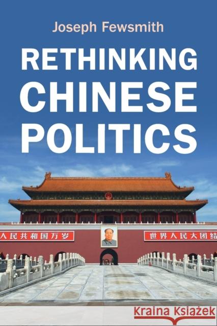 Rethinking Chinese Politics