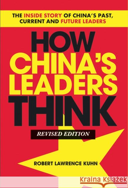 How China's Leaders Think: The Inside Story of China's Past, Current and Future Leaders