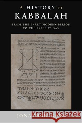 A History of Kabbalah