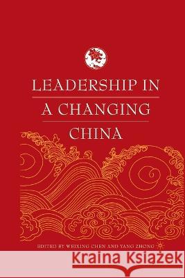 Leadership in a Changing China: Leadership Change, Institution Building, and New Policy Orientations