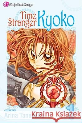 Time Stranger Kyoko, Vol. 1, 1