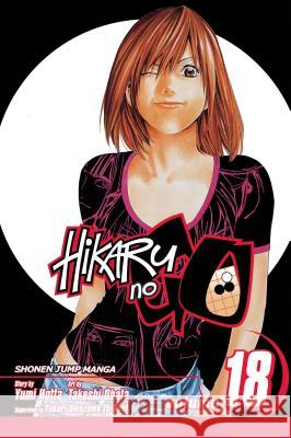 Hikaru no Go, Vol. 18